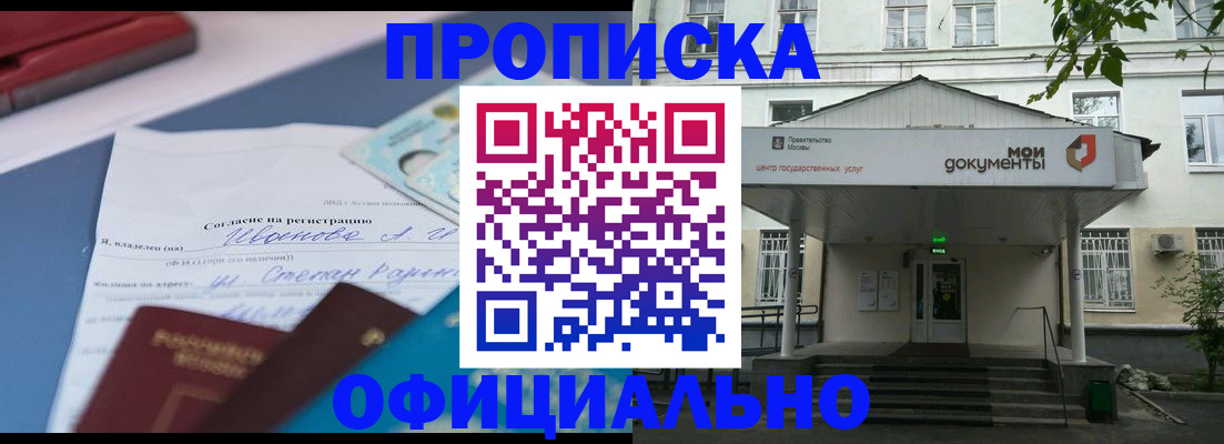 форма 3 в Майском